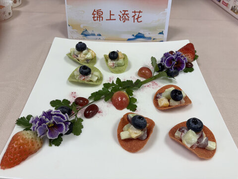 水果色拉