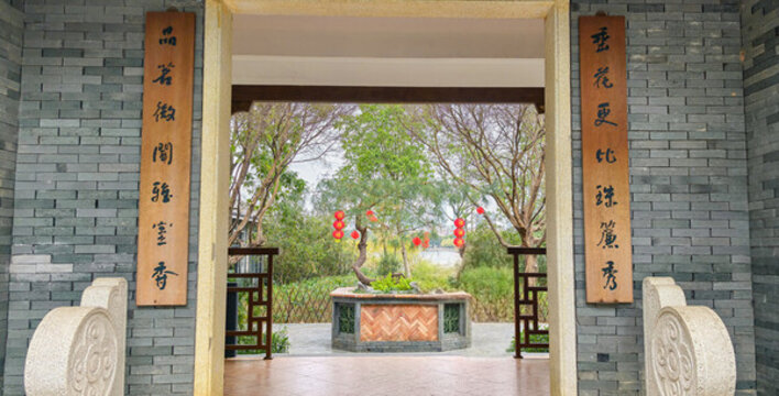 廣州市海珠湖公園