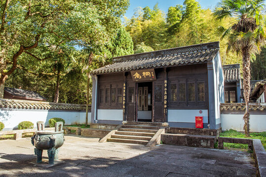 大禹陵禹祠