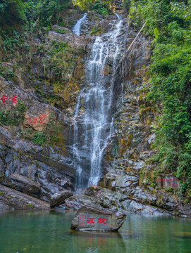 肇慶鼎湖山飛水潭
