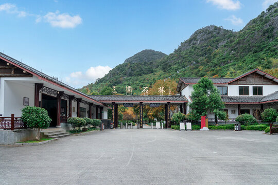 衢州三衢石林