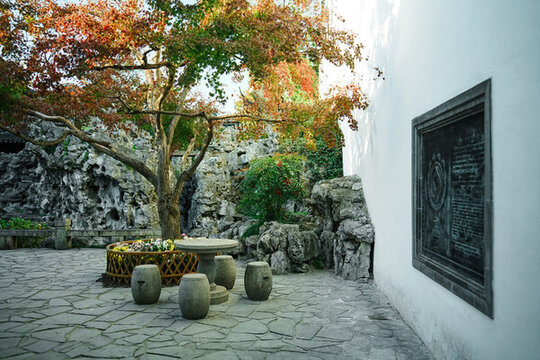 蘇州園林環(huán)秀山莊園林景觀