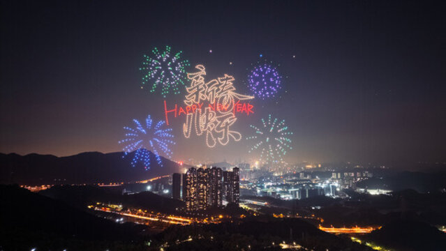 深圳春節(jié)無人機(jī)表演