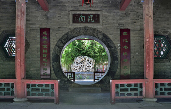 河北省保定市古蓮花池