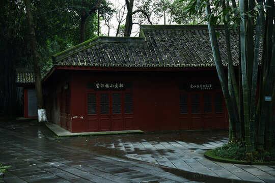 望江樓公園小賣部