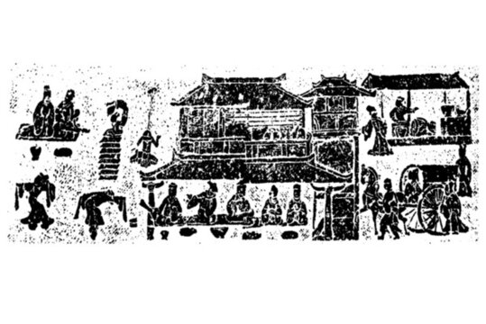 成都博物館郫縣出土宴客樂舞雜技畫像石拓片
