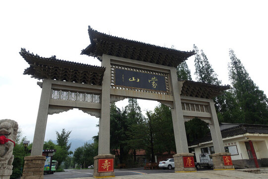 山東蒙山龜蒙景區(qū)
