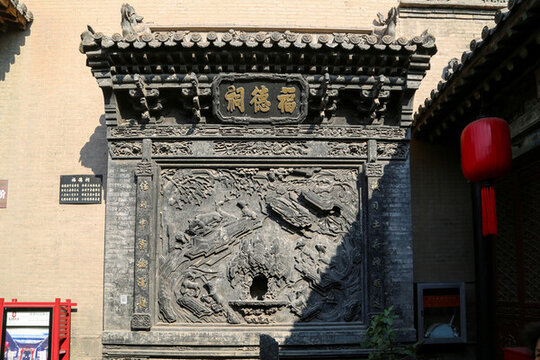 山西省晉中市祁縣喬家大院