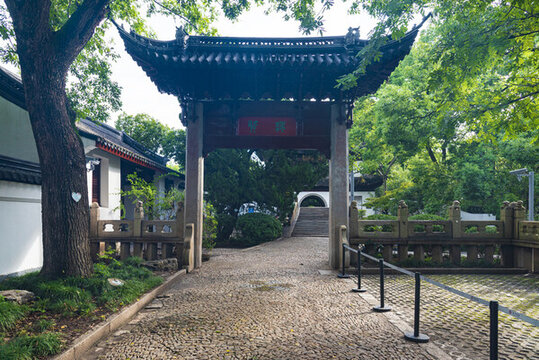 興賢門