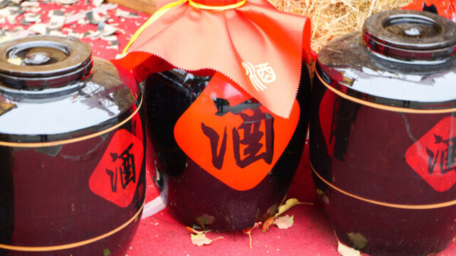 酒