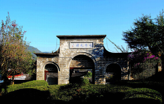 云南騰沖和順古鎮(zhèn)