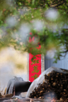 農(nóng)家院