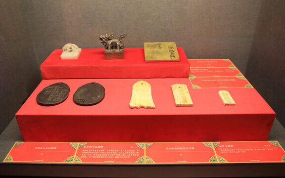 古代珍貴文物展示