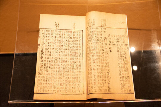 古籍書頁展示
