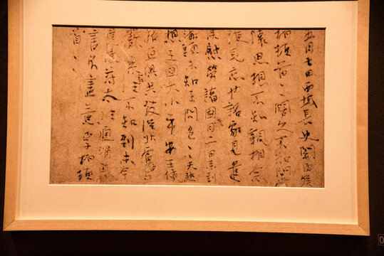 古典書法作品展示