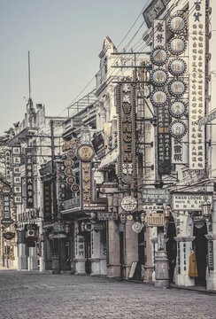 民國街道