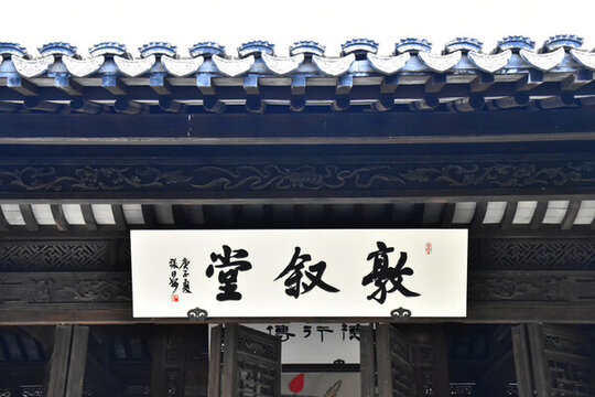 敦?cái)⑻? loading=