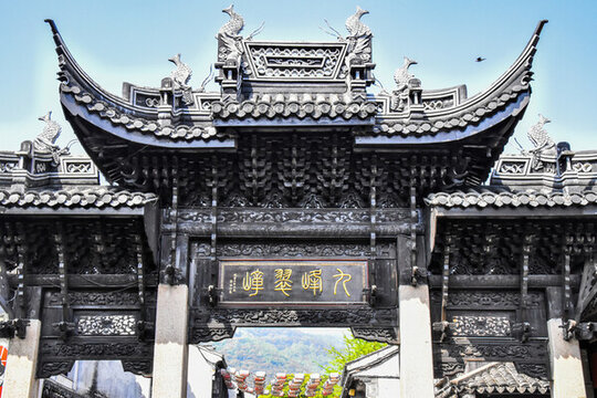 九峰翠嶂牌樓