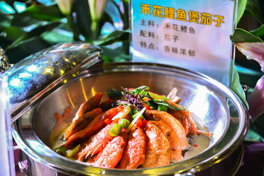 禾花鯉魚煲茄子