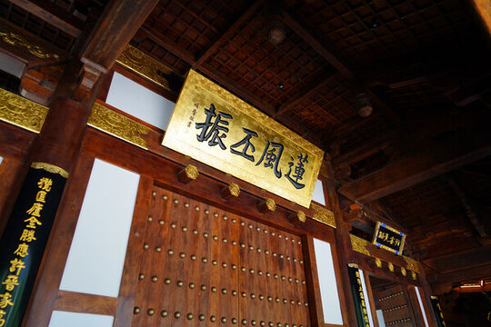 九江東林寺中式古建筑牌匾景致