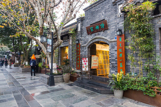 成都寬窄巷子風(fēng)光