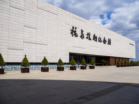 丹東抗美援朝紀念館