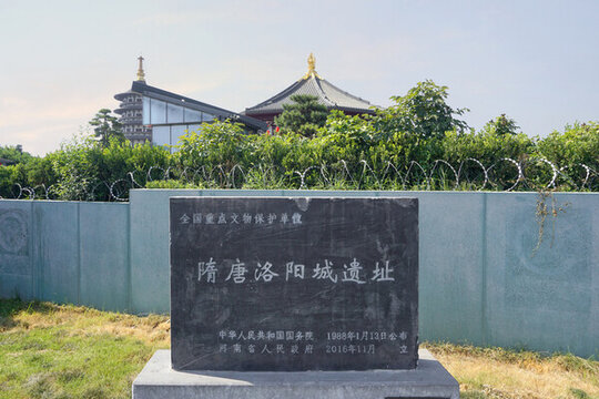 河南明堂天堂景區(qū)隋唐洛陽(yáng)城遺址公園石碑