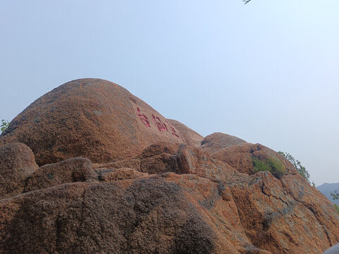 刻字巨石的戶外景致遼寧千山望仙臺
