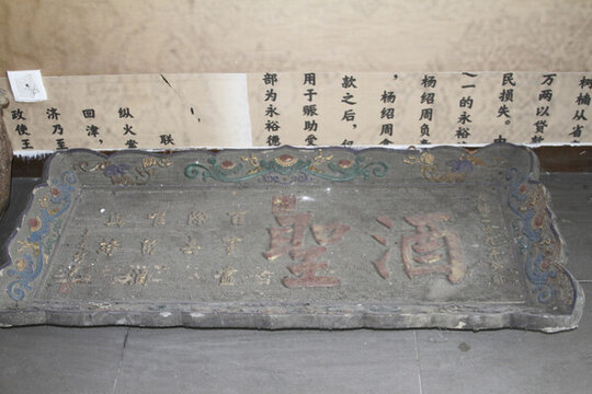 天津楊柳青