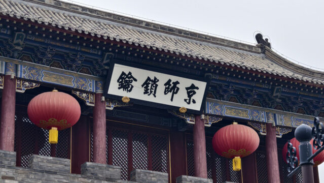 中式古建筑掛紅燈籠景象