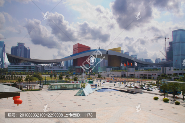 深圳市民中心