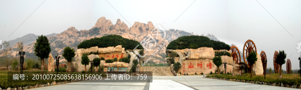嵖岈山風(fēng)光