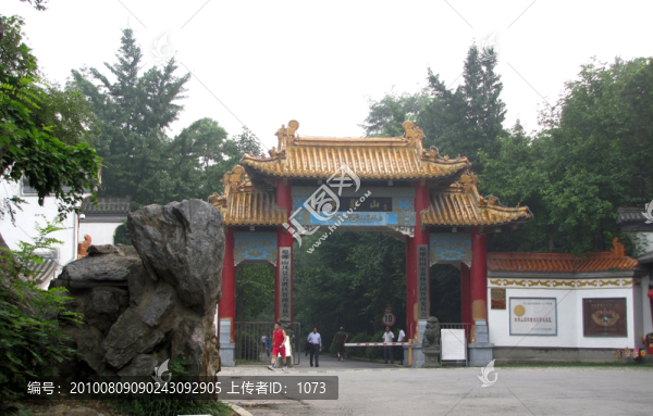 瑯琊山風景區(qū)大門