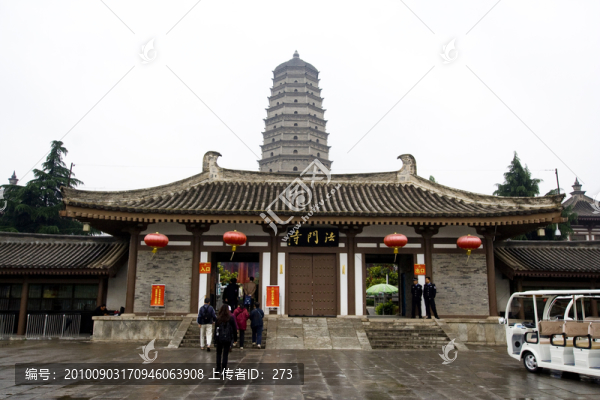佛都法門寺山門與真身寶塔