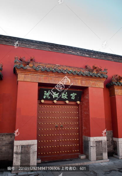 沈陽故宮