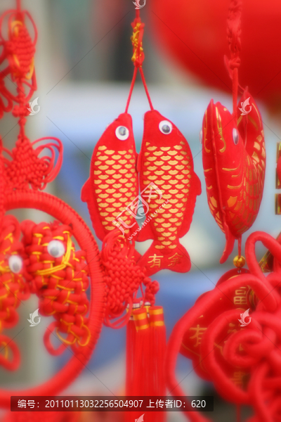 雙魚