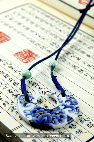 青花瓷