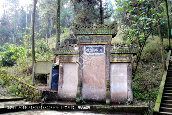 瀘州方山旅游區(qū),石碑