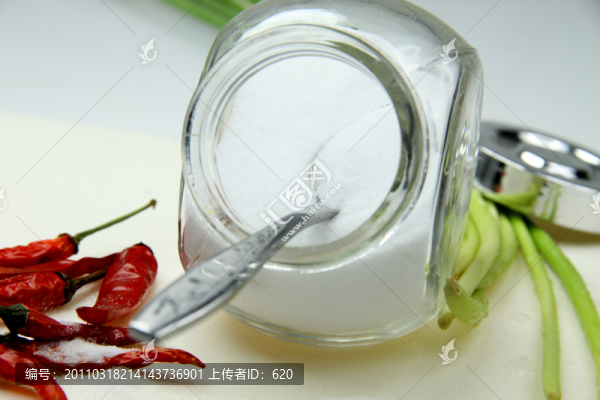 食用鹽