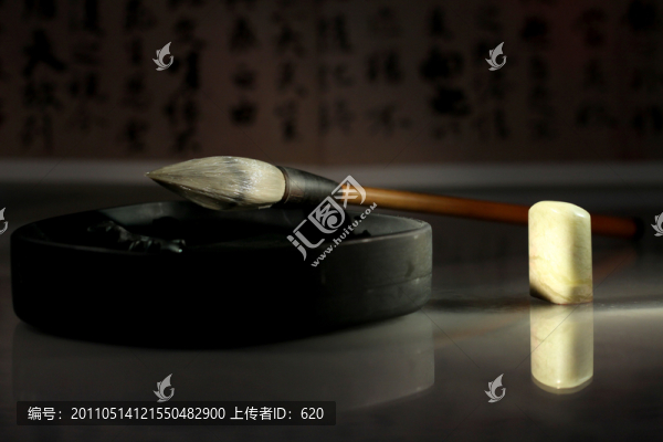 筆墨
