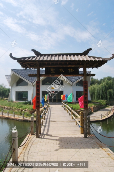 圣水橋