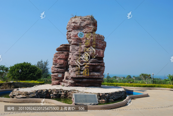潿洲島