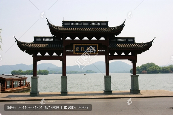復(fù)旦光華牌坊