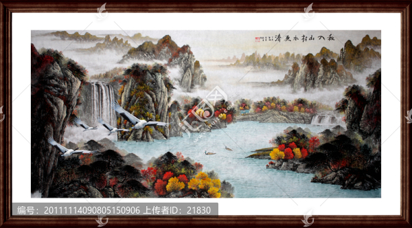 國畫秋景山水畫