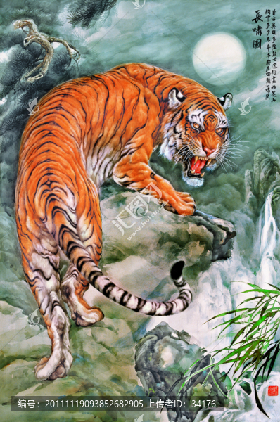 長(zhǎng)嘯圖
