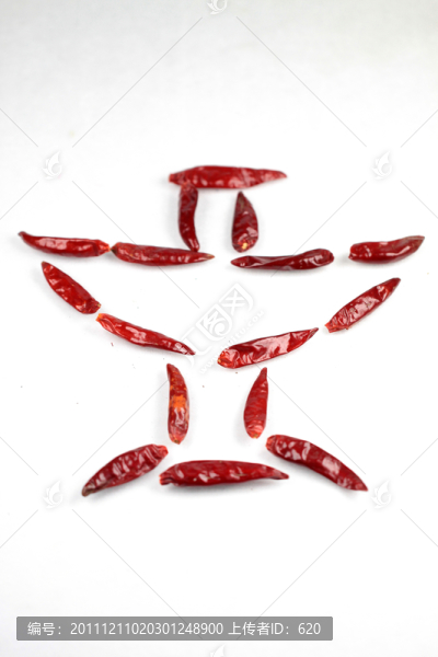 火鍋