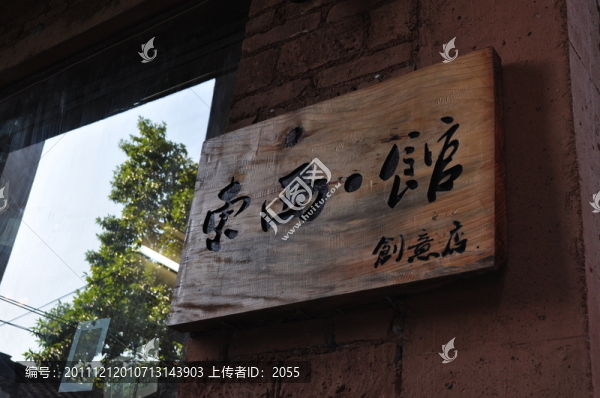 小洲村