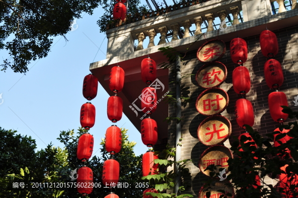 小洲村