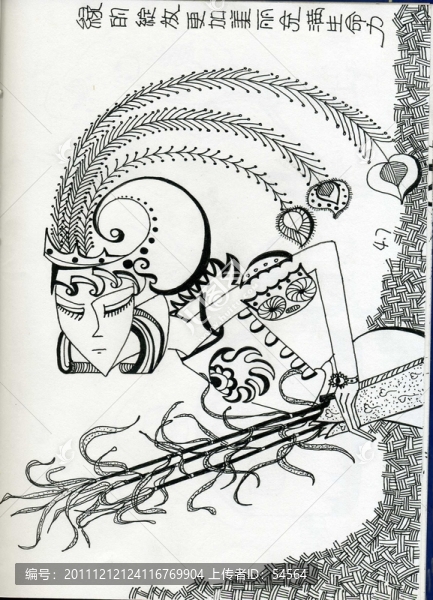 插畫