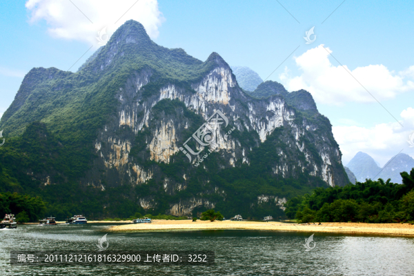 九馬畫山